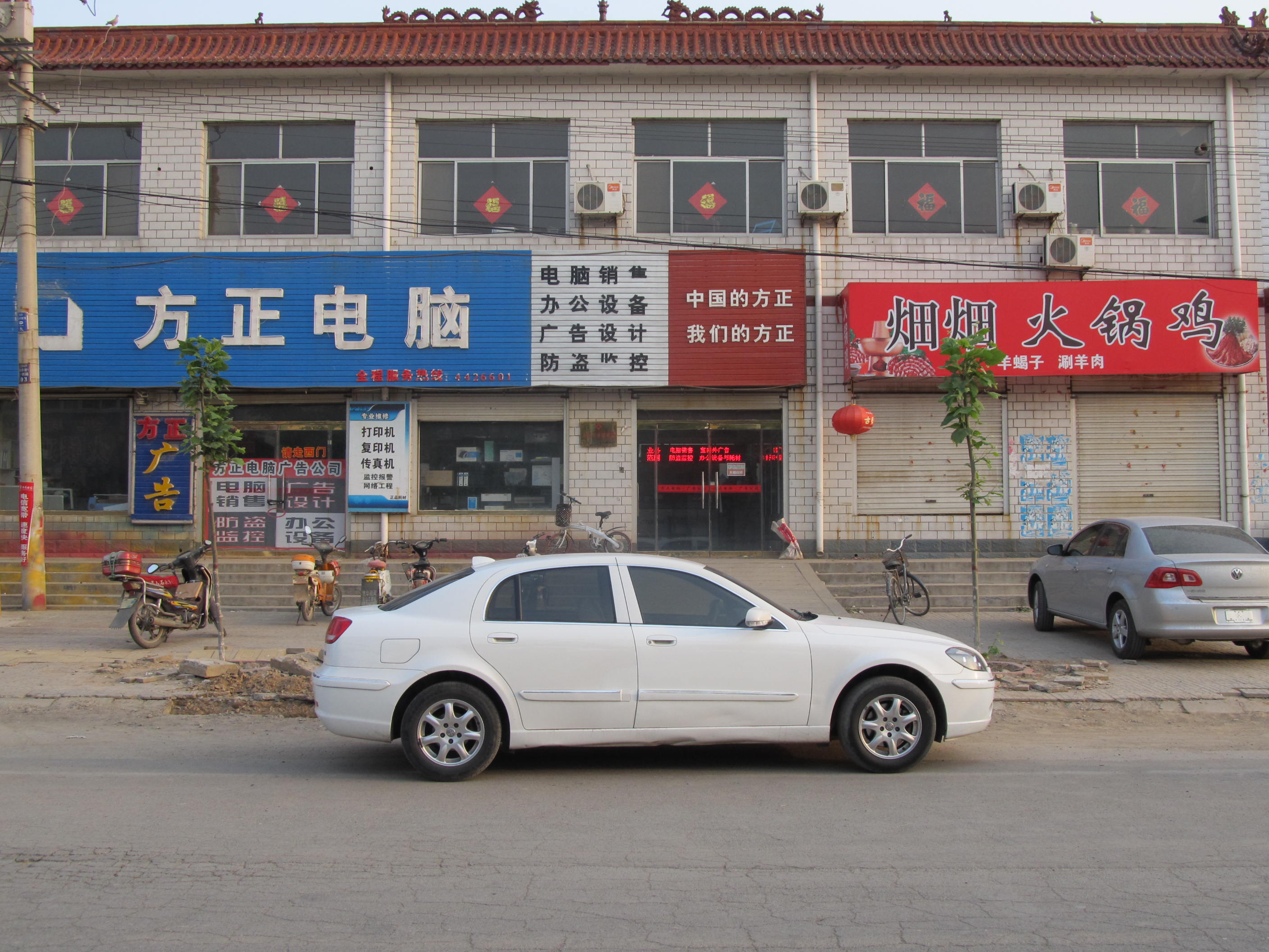 簡潔大氣電腦店門頭招牌設計 專業形象與高效服務的視覺傳達